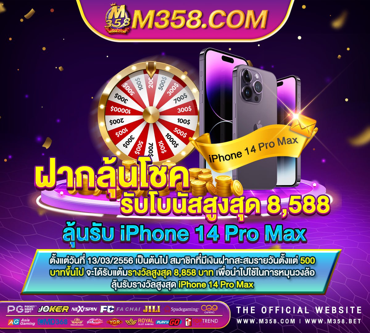 เครดิต ฟรี ไมตอง ฝาก ไมตอง แชร์ 2024ล่าสุด